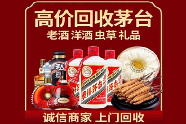 崇左诚信回收奔富