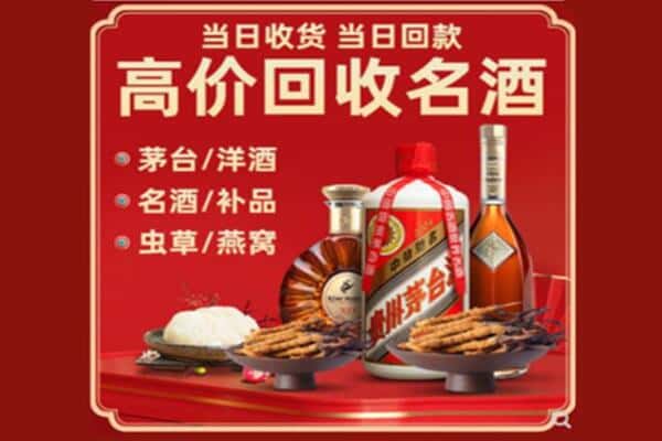 崇左回收烟酒